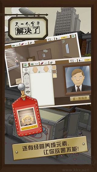 又一个案子解决了正式版 v5.1.1安卓版 