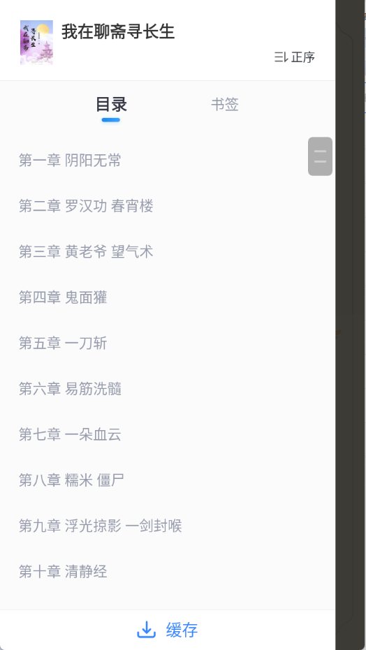 米读小说免费阅读