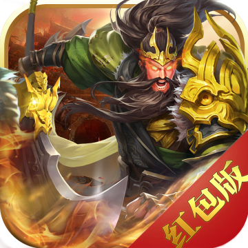 真龙三国红包版下载 v1.1.706