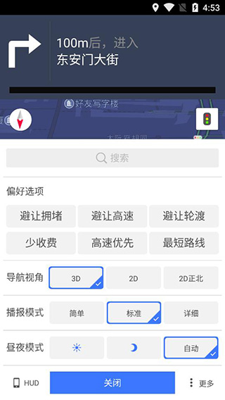 北斗导航图片12