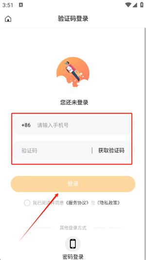 八戒云盘