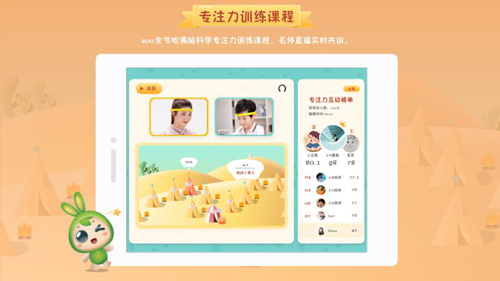 专注世界app v2.7.0