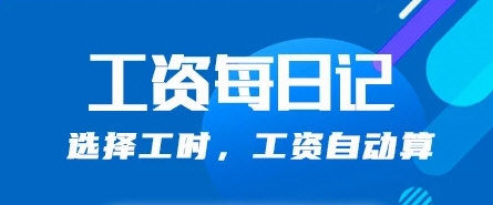 软件功能配图1