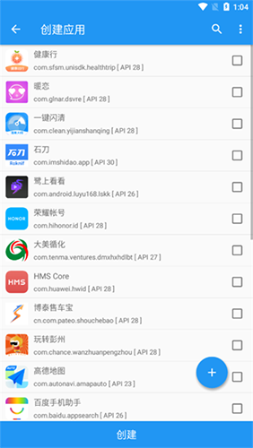 TaiChi太极app v14.0.7.05010904