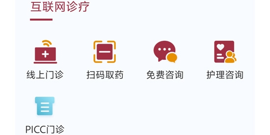 朝阳健康云app最新版