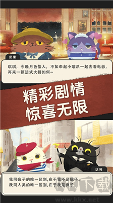 奇喵的画家最新修改版 v2.8.25安卓版 