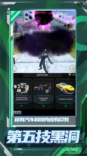 超级小兵冲冲冲无限金币版 v1.0.5安卓版 
