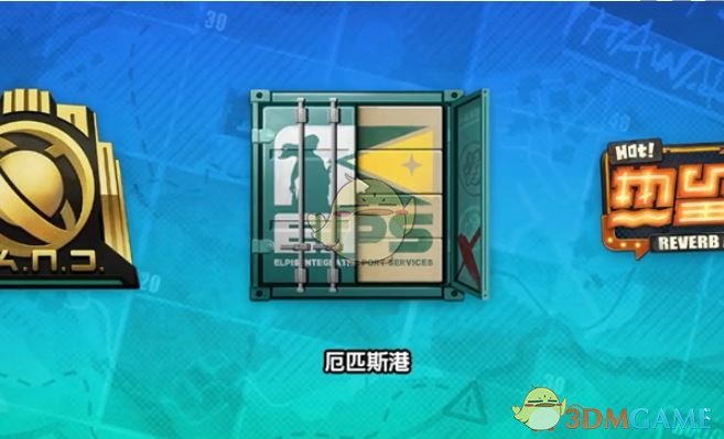 《绝区零》1.7隐藏成就旅鸟的归巢攻略