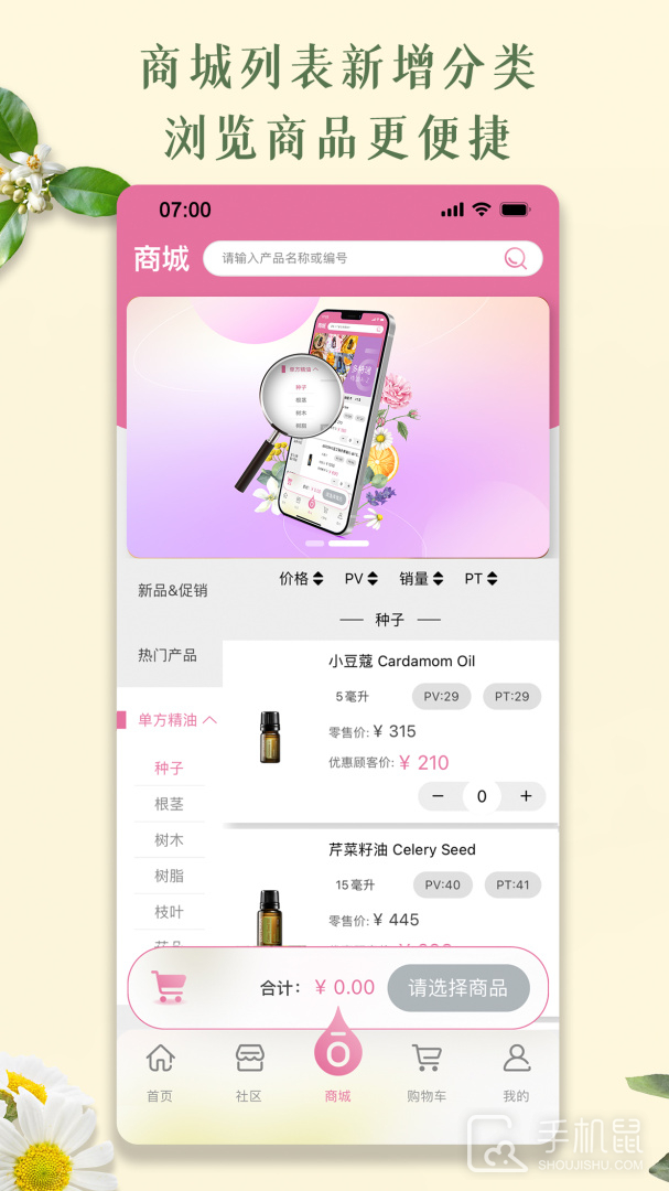 多特瑞 v4.10.36