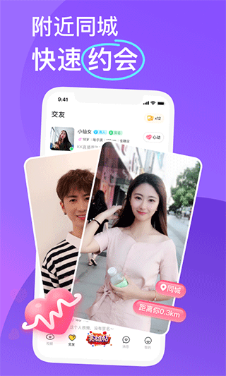 ֱapp°汾
