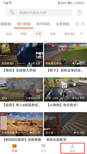 开启个性化内容推荐1