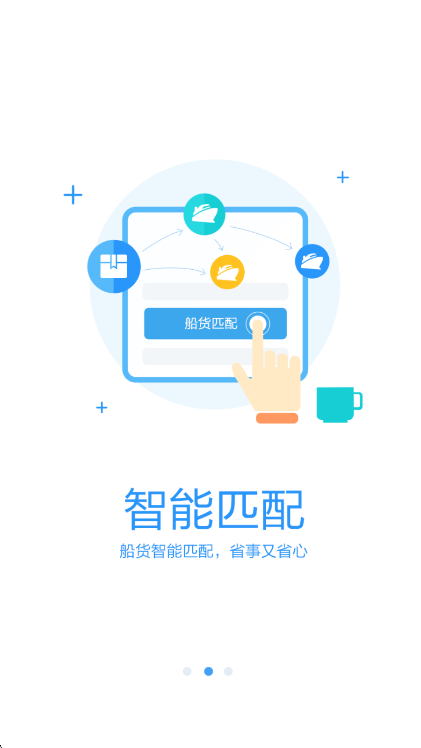 应用亮点配图1