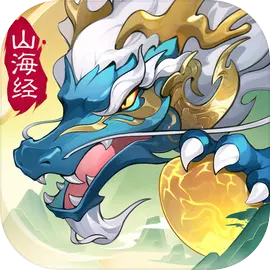 守卫山海安卓下载 v1.0.58