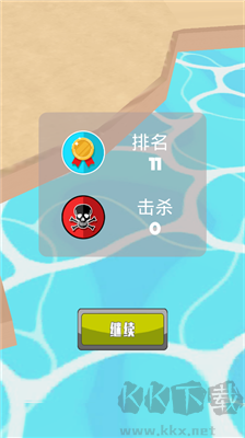 碰撞大作战修改手机版v1.5.1安卓版 