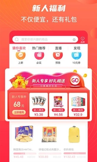 江团2