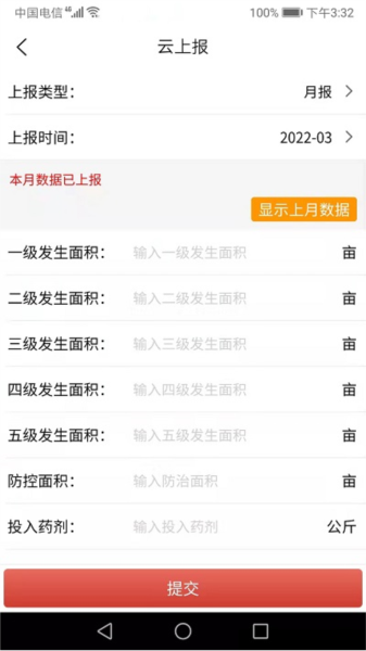 appv2.15.04