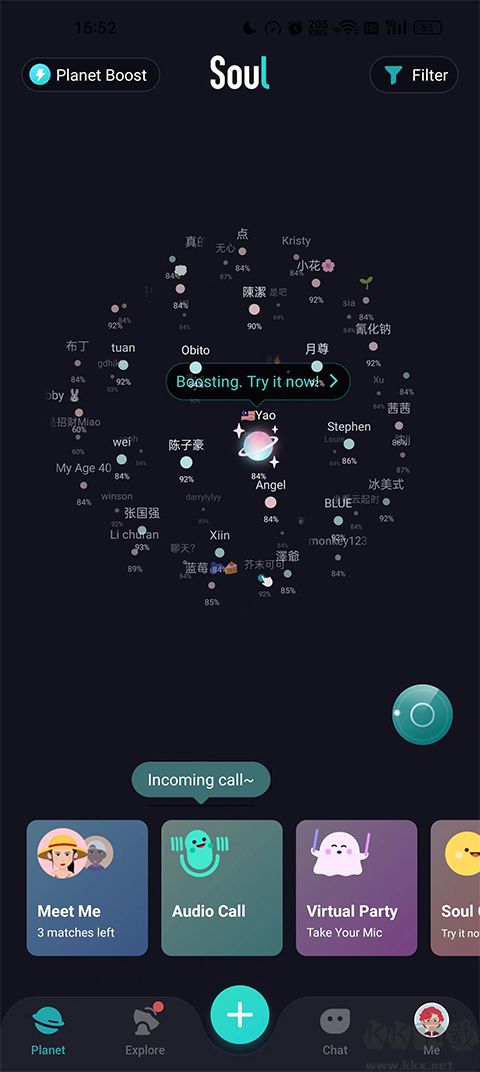 soulʰv2.65.1׿
