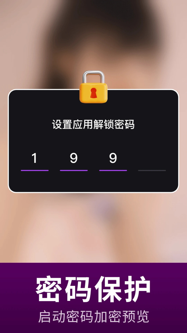 宅男视频播放器 v5.1.0