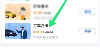 高德地图网页版