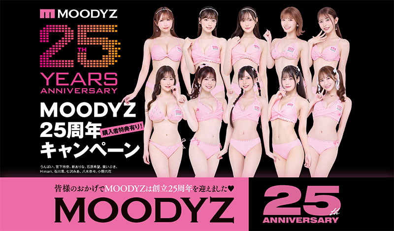 MIDA-200,「宫下玲奈」最新作品2025/07/01发布！