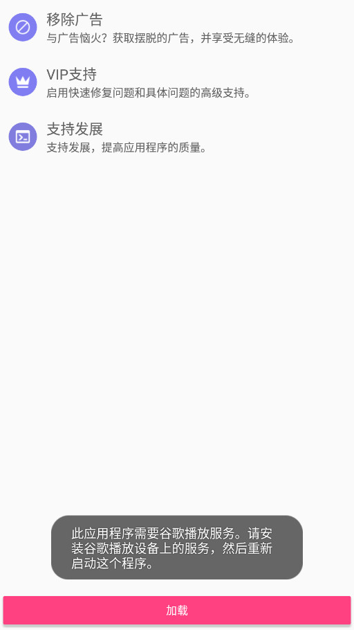 btsow官方中文版下载安装最新版图片4