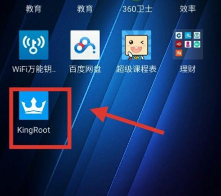 kingroot最新版