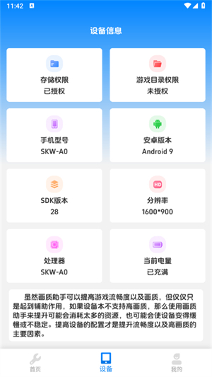 续