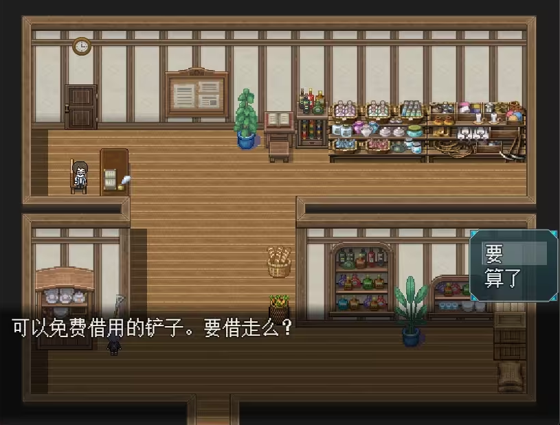 白夜博物馆