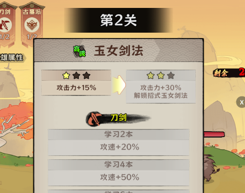 超级逗萌兽游戏手机版