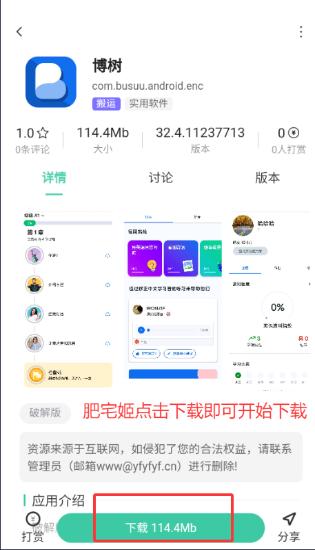 Ľ°汾װv2.4.7 ׿