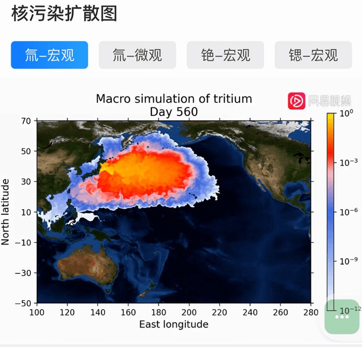 令怡天气