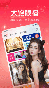 栗子直播
