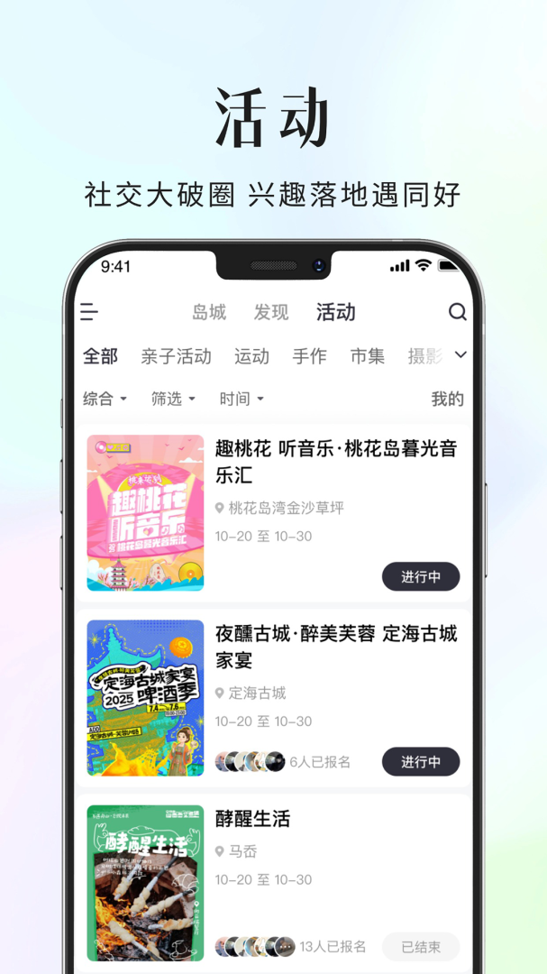 大舟山 v7.9.4.10