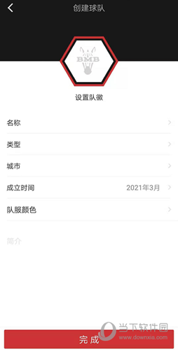 斑马邦APP