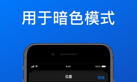 QR码和条码阅读器软件下载