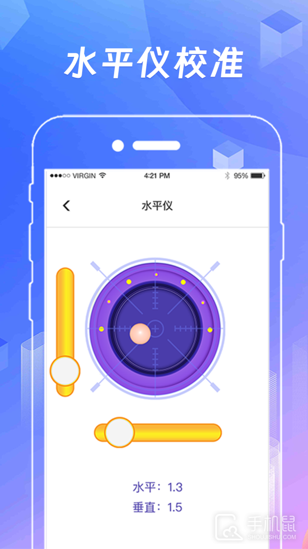 AR测量工具 v6.0.30