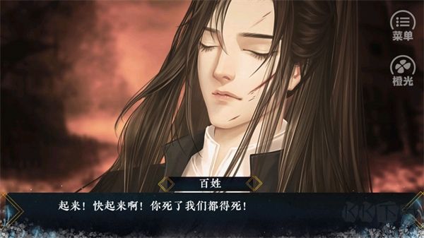 我劝你善良一点汉化版 v3.1安卓版 