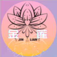 金莲直播在线交友app免会员下载安装