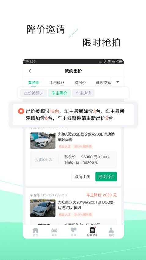 车优多二手车