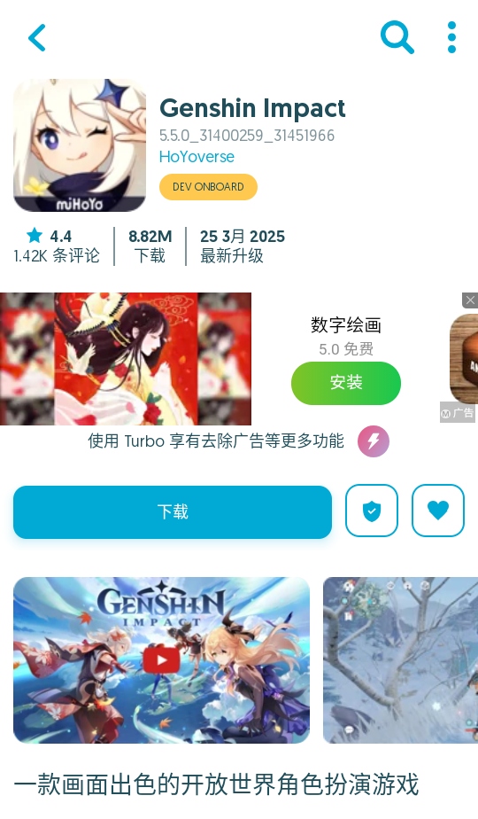 Uptodown App Store apk