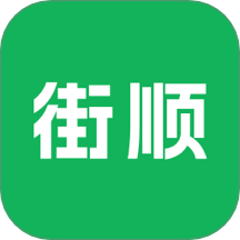 街顺app V4.7.701