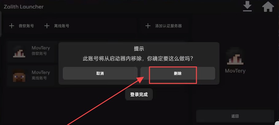 使用教程截图1