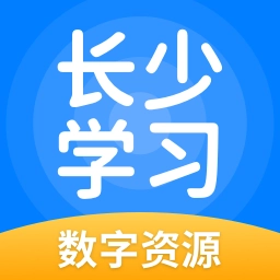 长少学习中文版下载 V5.0.7.3