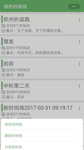 ҵʱappv1.7.0