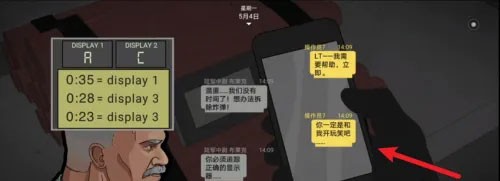 塞拉七号汉化版