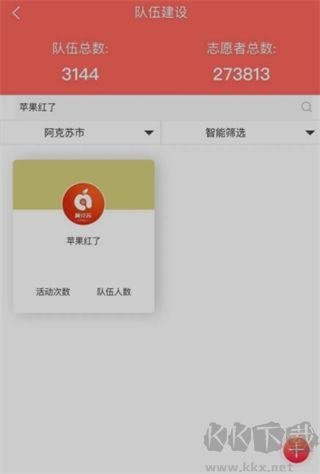 hiƻappͻv2.1.3
