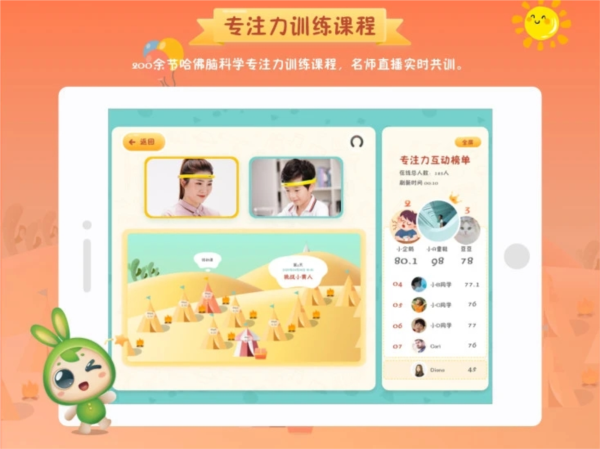 专注世界