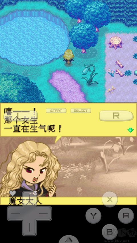 牧场物语精灵驿站手机版v2.5.2.2安卓版 
