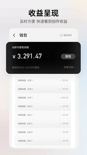 像塑移动版 v14.0.0