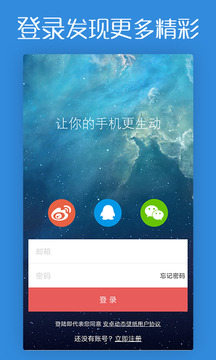 动态壁纸高清优选
